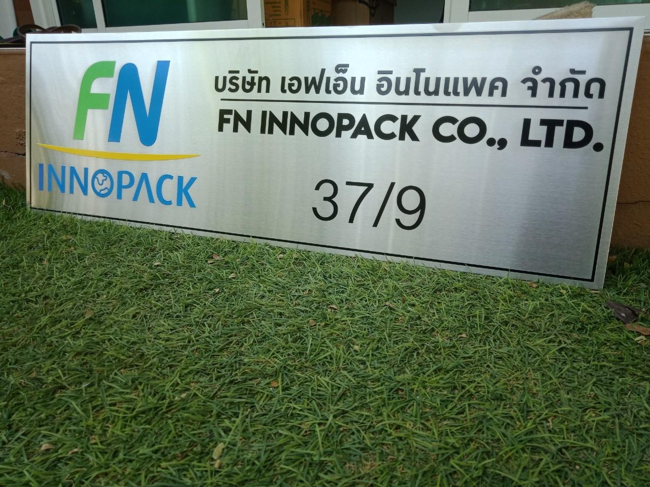 ป้ายกัดกรด