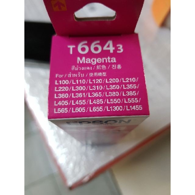 ขายถูก หมึกเติมของแท้ เอปสัน EPSON T664 มีกล่อง Original 100% ของใหม่ (สีน้ำเงิน)