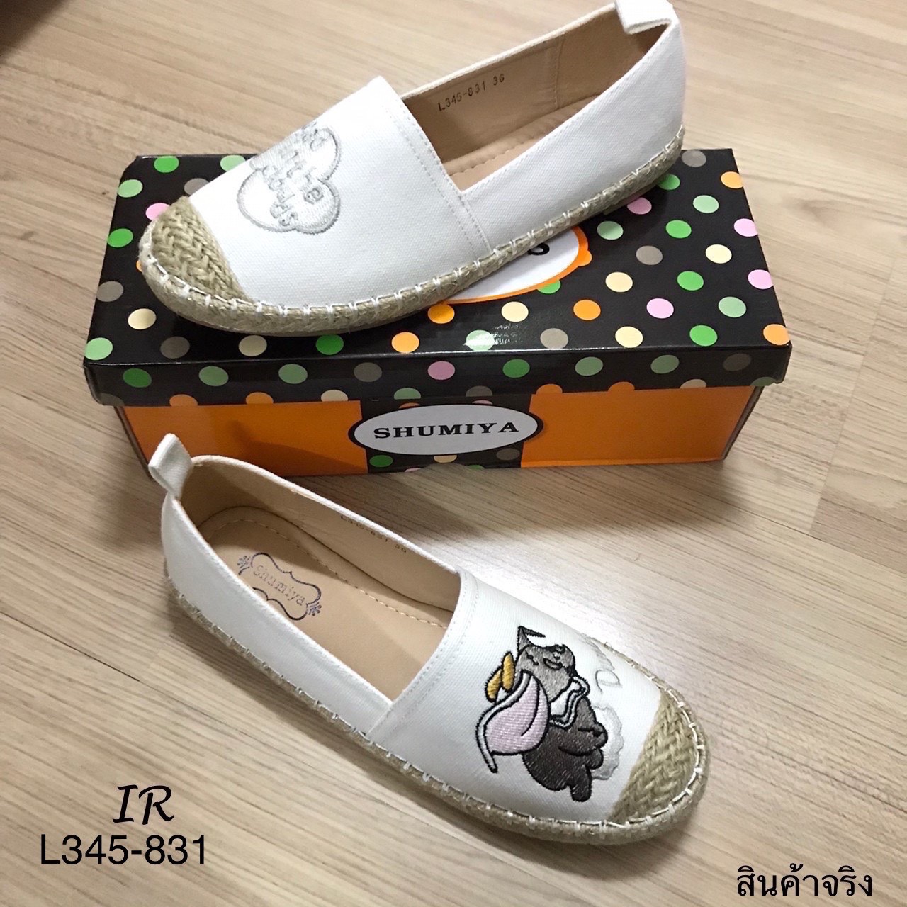 รองเท้าลำลองแบบสวมปักลาย (สีขาว)