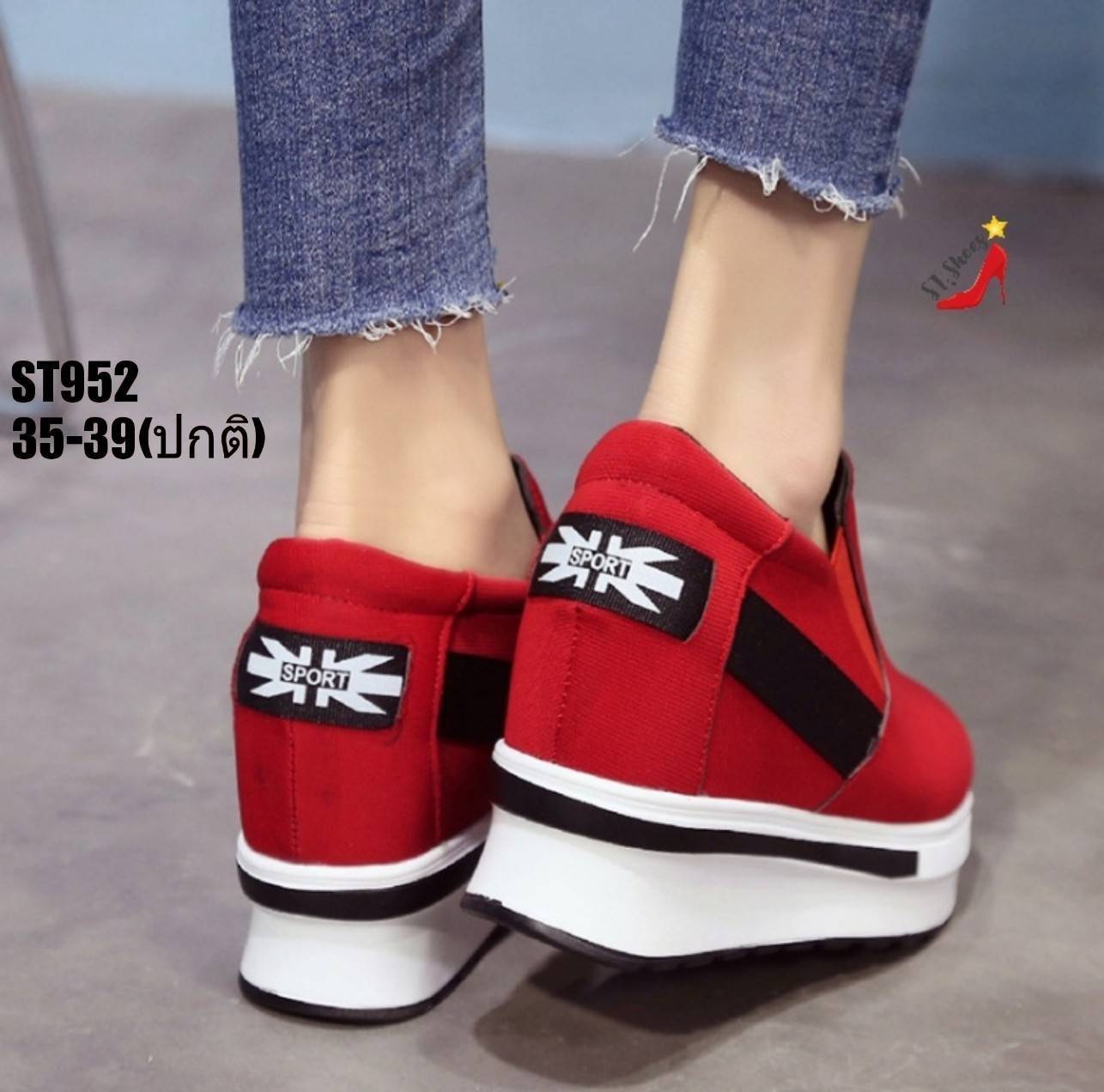 รองเท้าผ้าใบเสริมส้นแต่งแถบแฟชั่น (สีขาว)