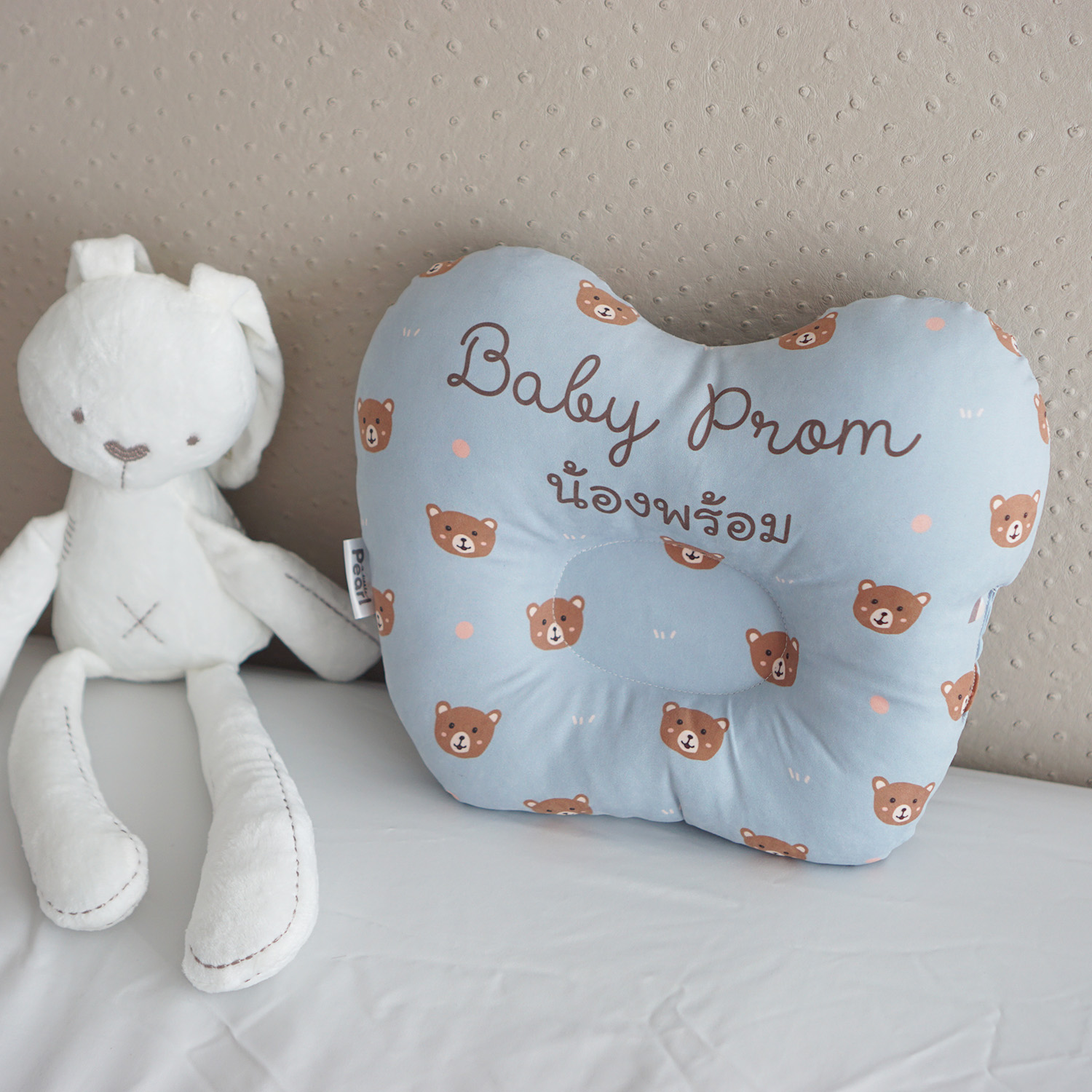 หมอนเด็ก หมอนหลุม Baby Pillow สั่งทำใส่ชื่อ ลาย Teddy - Pattern - Blue
