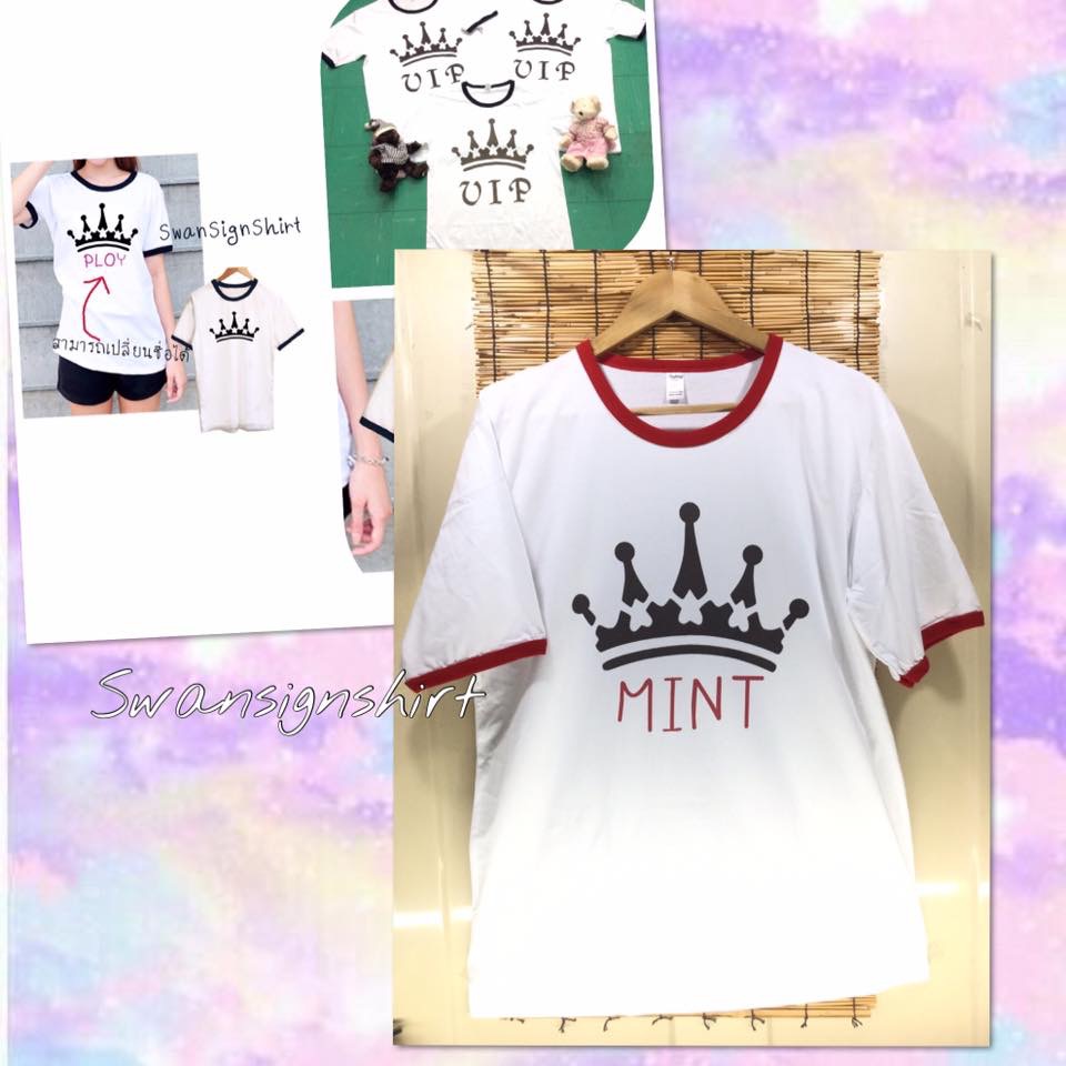เสื้อยืด กุ๊นคอ สกรีนลาย