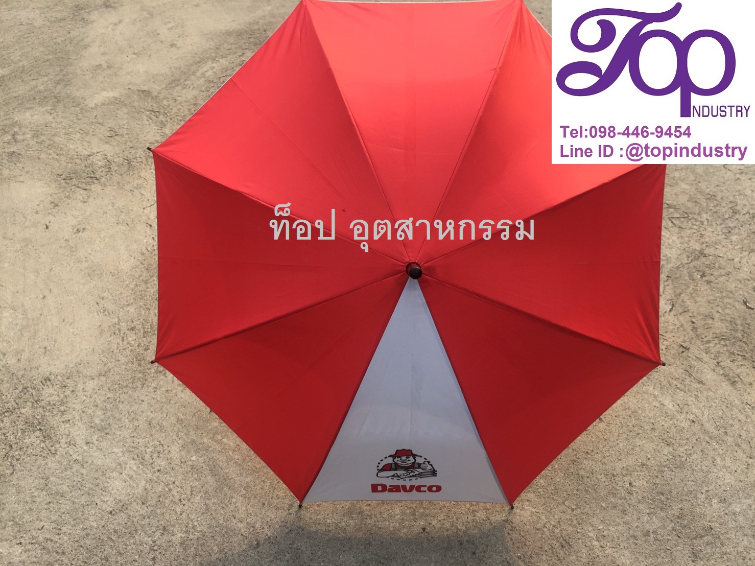 ร่มตอนเดียวขนาด22นิ้ว งานสกรีน 1 สี ร่มพร้อมสกรีนราคาถูก โรงงานผลิตร่ม