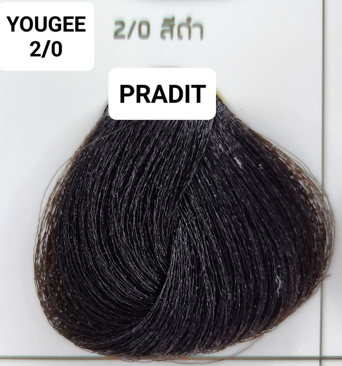 ยูจี ไฟโทน แฮร์ คัลเลอร์ ครีม 2.0 สีดำ 200 กรัม