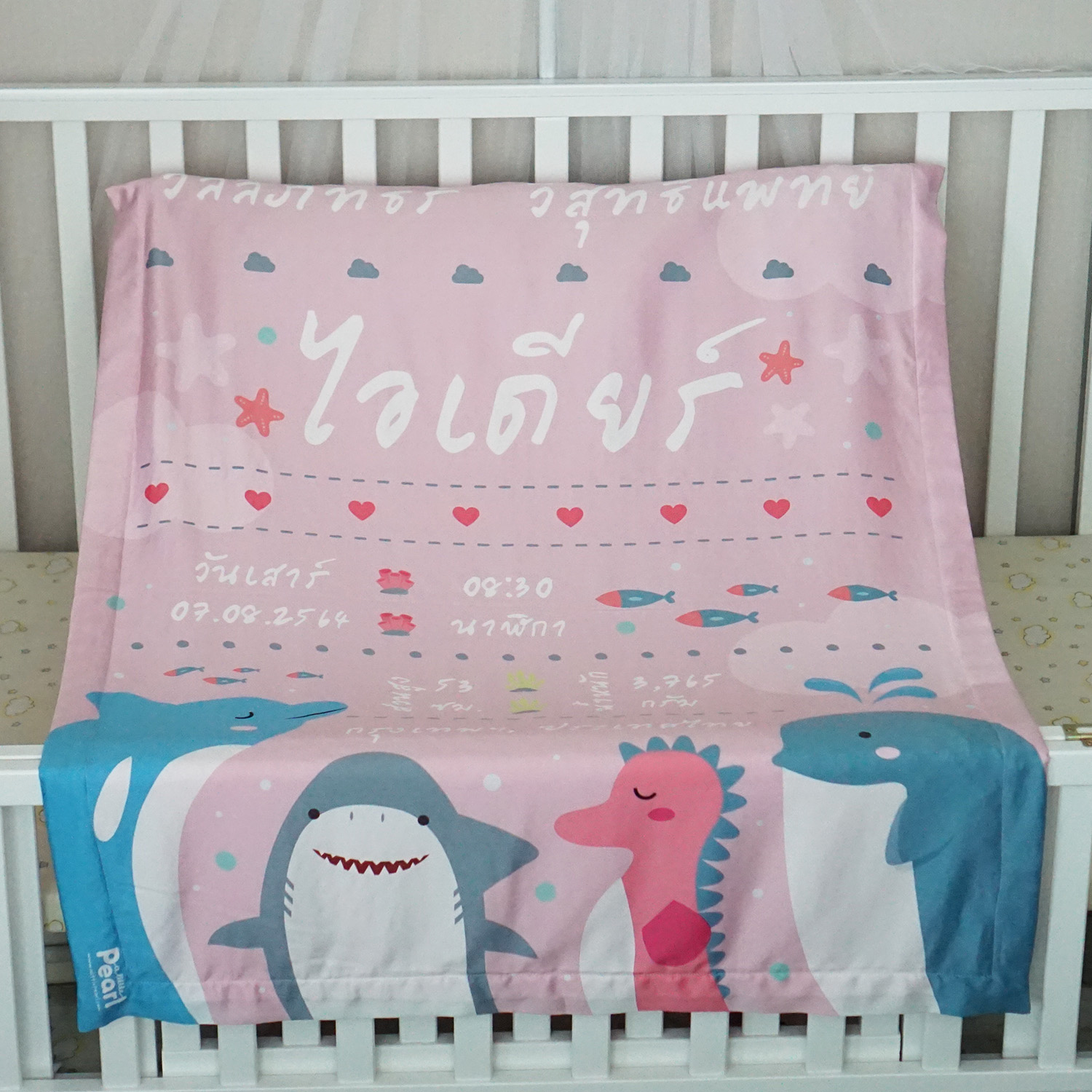 ผ้าห่ม สั่งทำใส่ประวัติแรกเกิด ลาย Sea Party - Pink