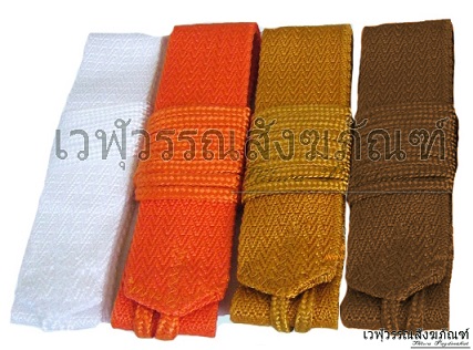 รัดประคต (สายรัดเอวพระ)