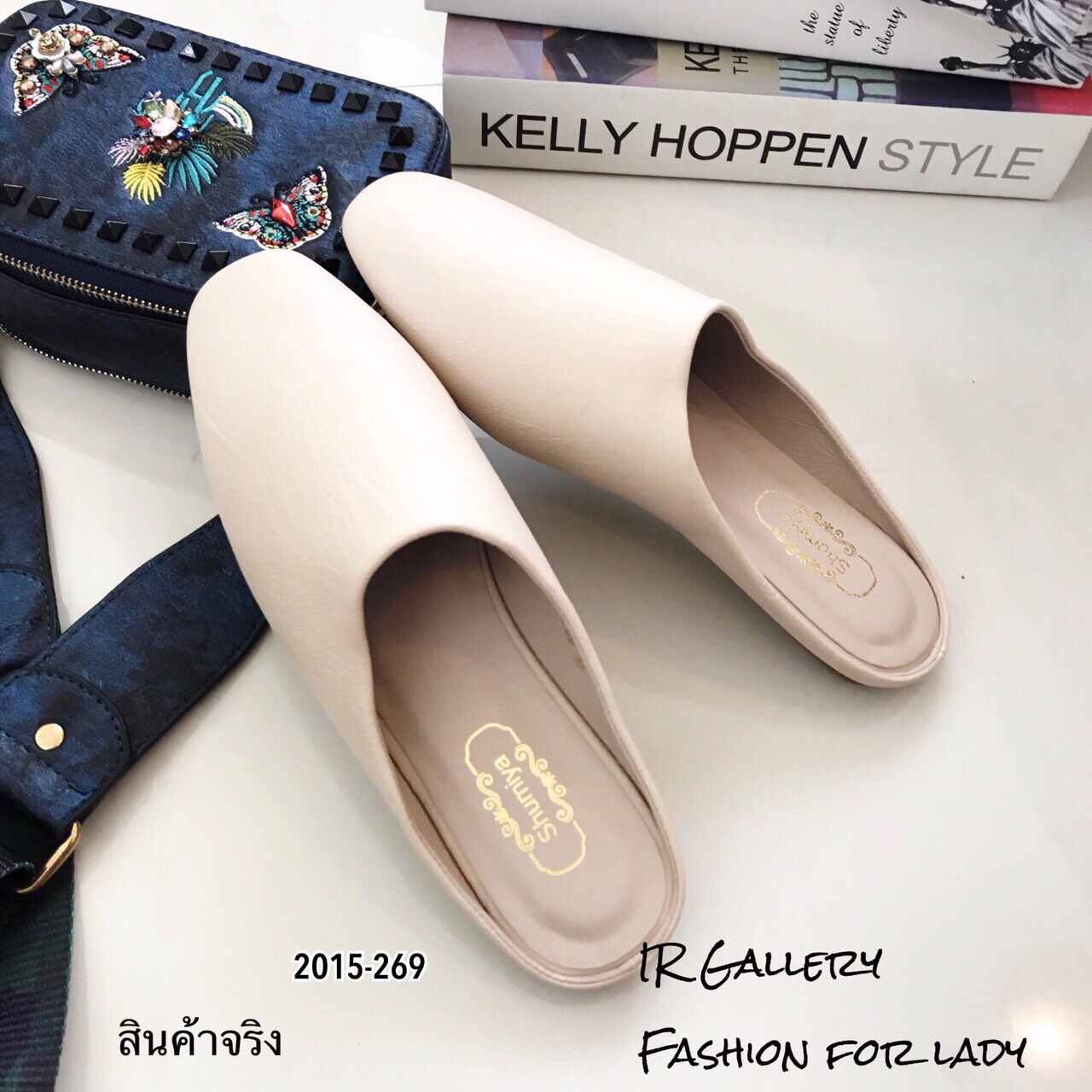 รองเท้า Slipper ทรงเปิดส้น (สีครีม)