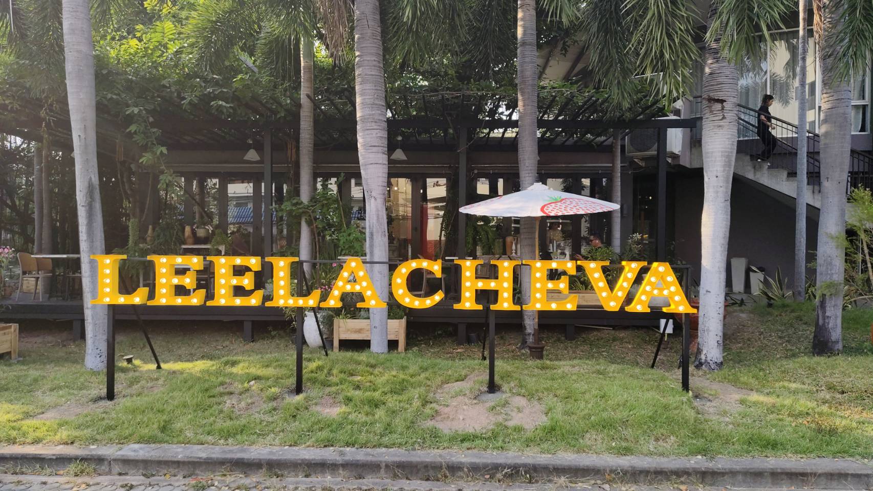 ป้ายอักษรไฟปิงปอง '' LEELA CHEVA ''