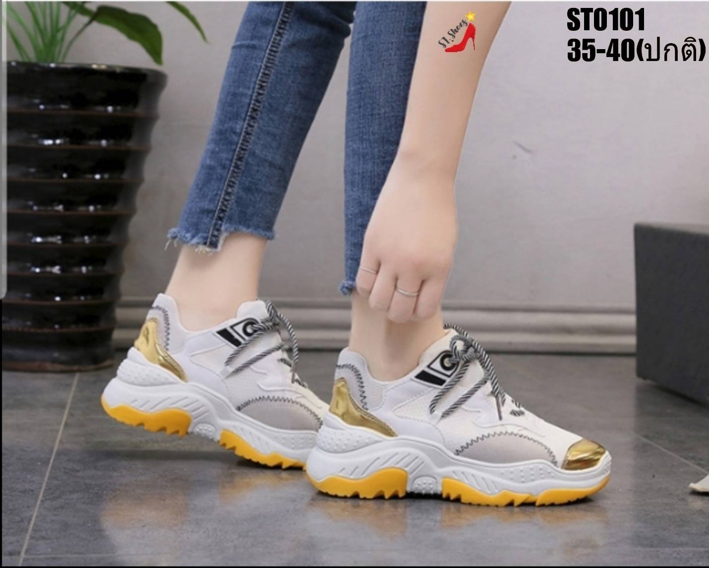 รองเท้าผ้าใบแฟชั่นทรงSportแต่งสี (สีขาว)