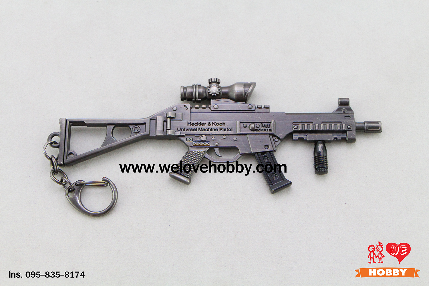 พวงกุญแจ PUBG (PLAYERUNKNOWN'S BATTLEGROUNDS) : ปืนกลมือ UMP9 Submachine Gun (Heckler & Koch UMP) สีอะลูมิเนียม ติดลำกล้อง
