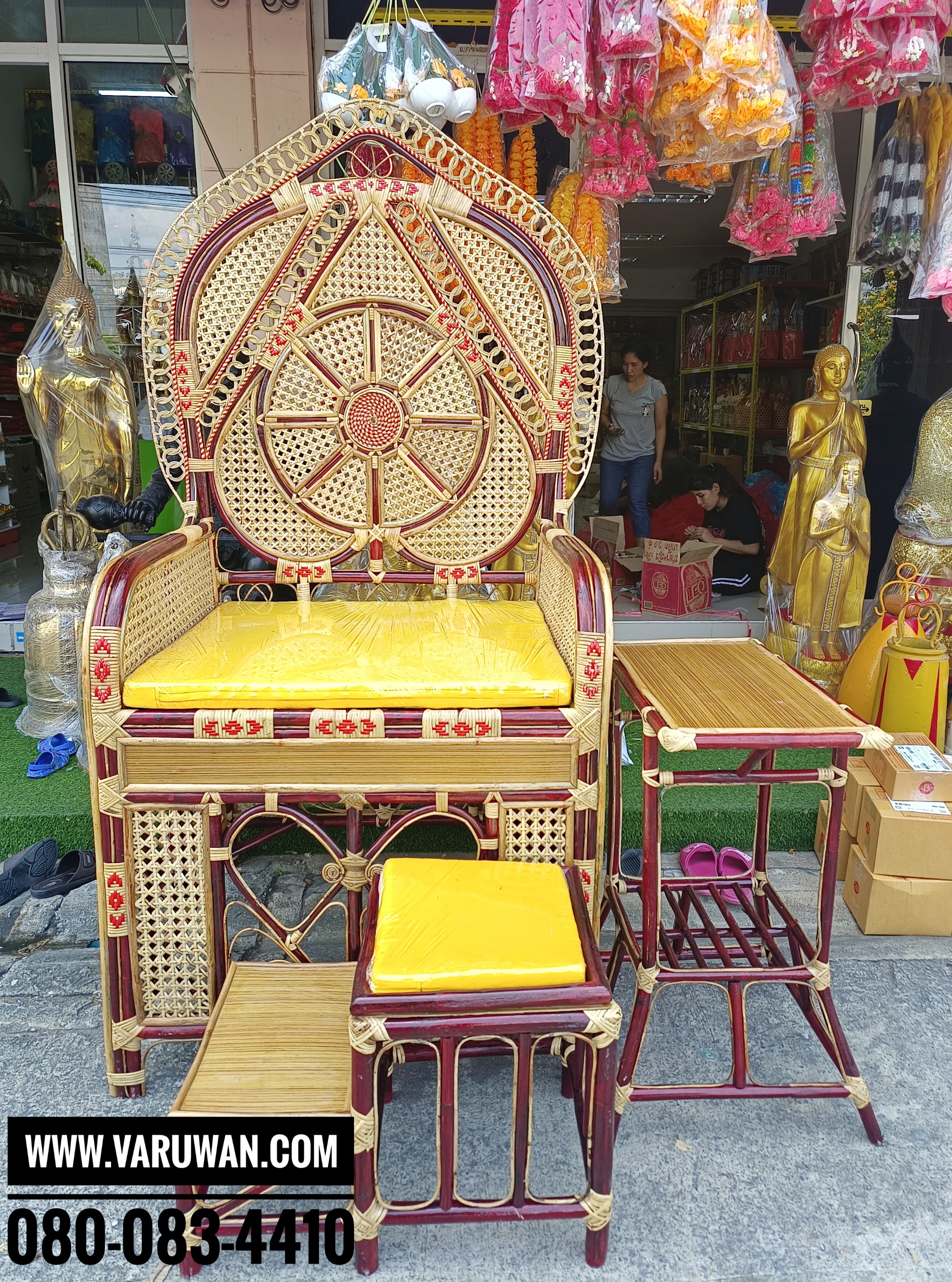 ธรรมาสน์หวาย ครบชุด