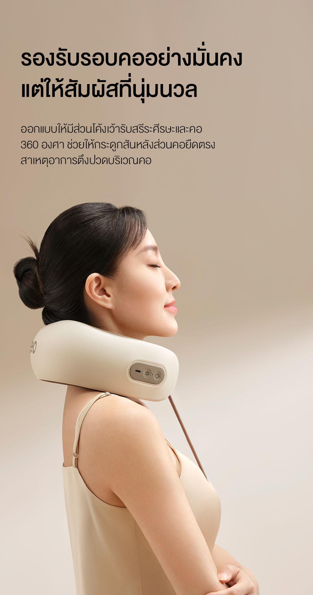 breo massage pillow c1
