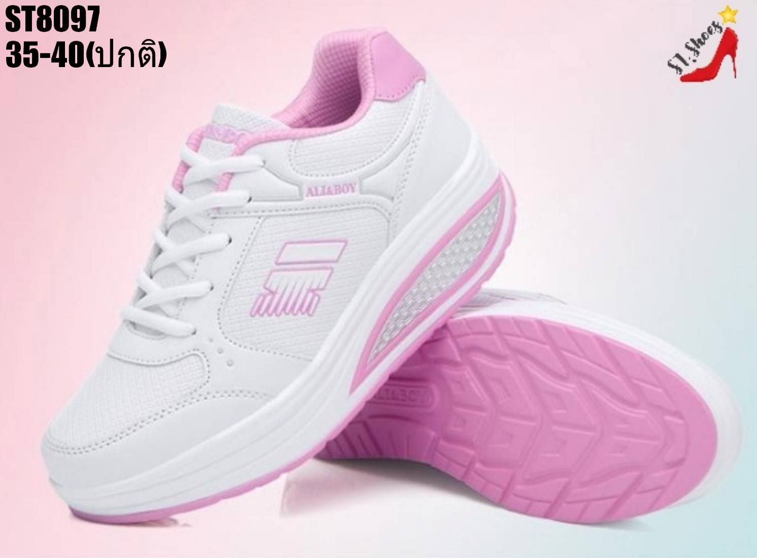 รองเท้าผ้าใบผ้าทอเสริมส้นสไตล์Sport (สีขาว)
