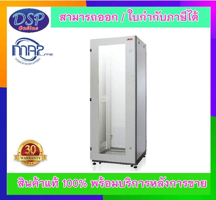 ขายถูก MAP ตู้ RACK 39U (60x60x185 cm.) 19″ Modern Close Rack Serie. AC รุ่น M3-60639 ประกันศูนย์ไทย