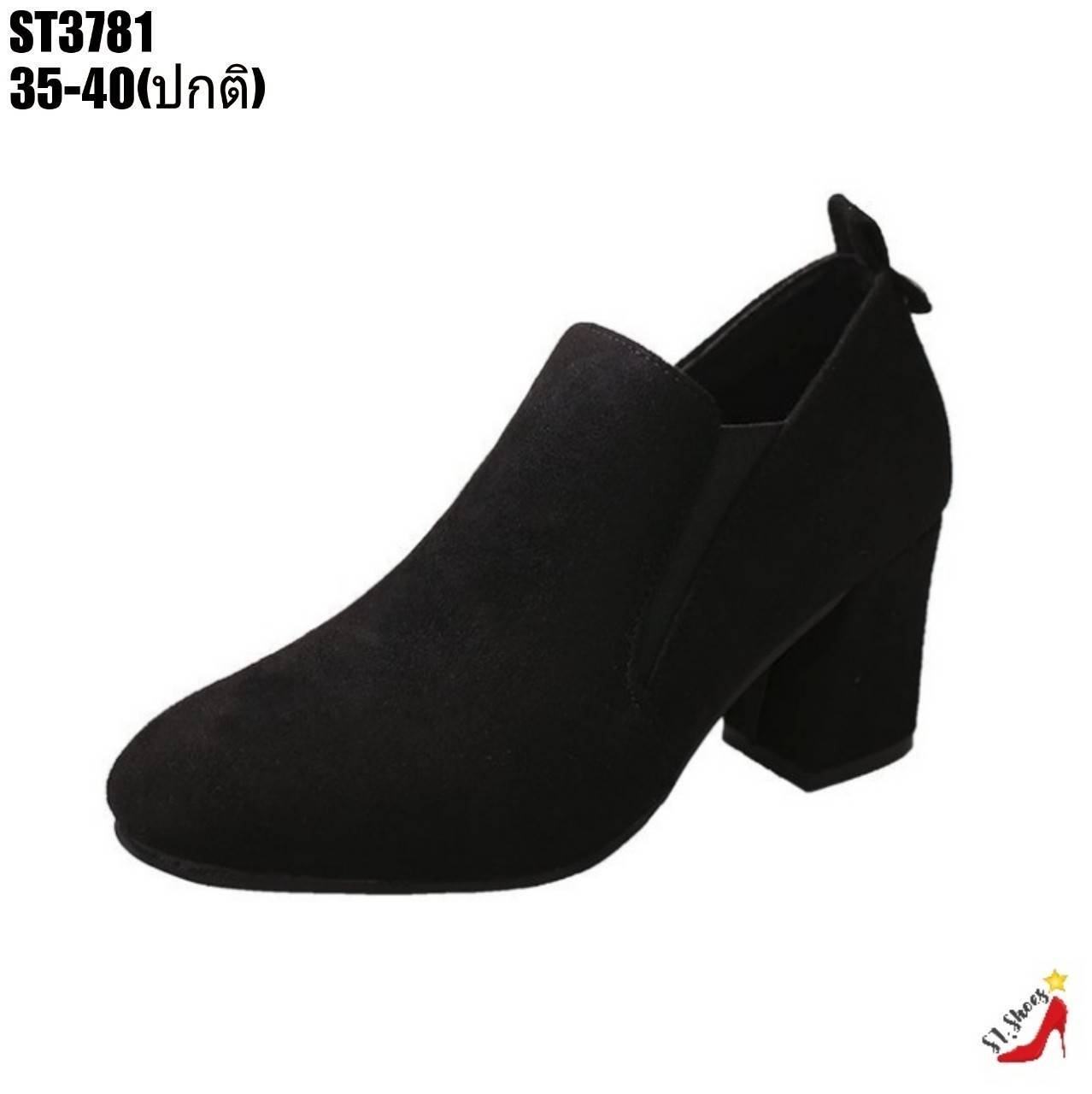 รองเท้าผ้าใบส้นตันแบบสวม (สีน้ำตาล)