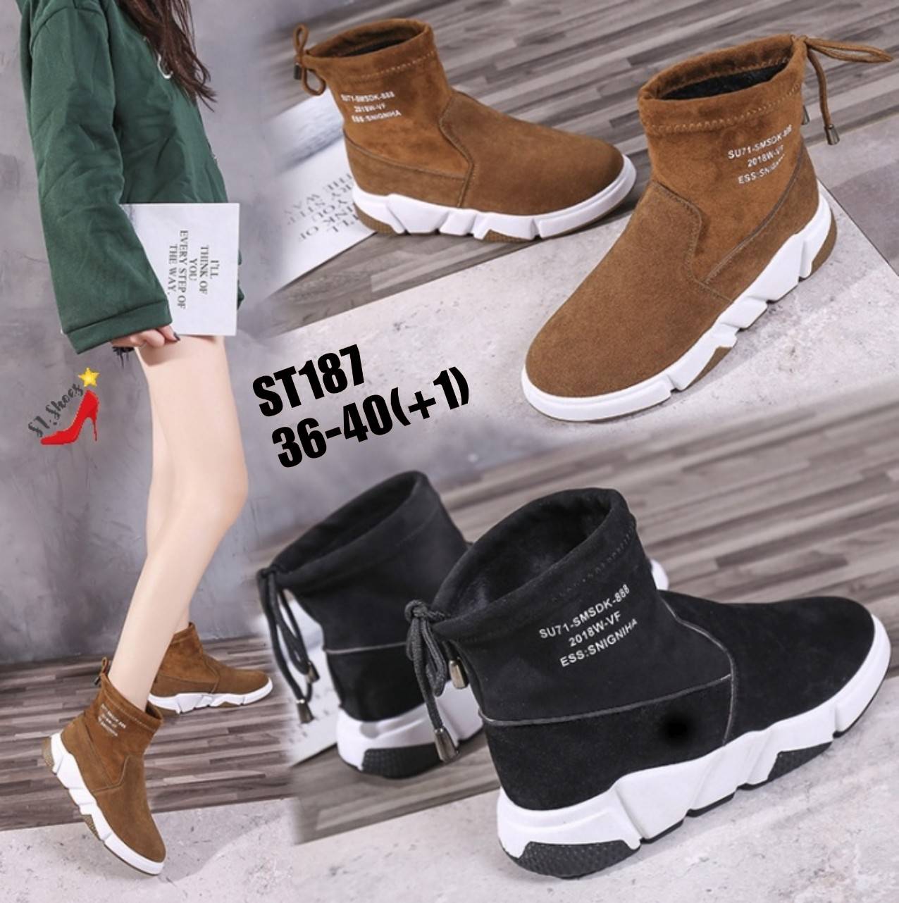 รองเท้าผ้าใบทรงถุงเท้าแต่งเชือก (สีดำ)