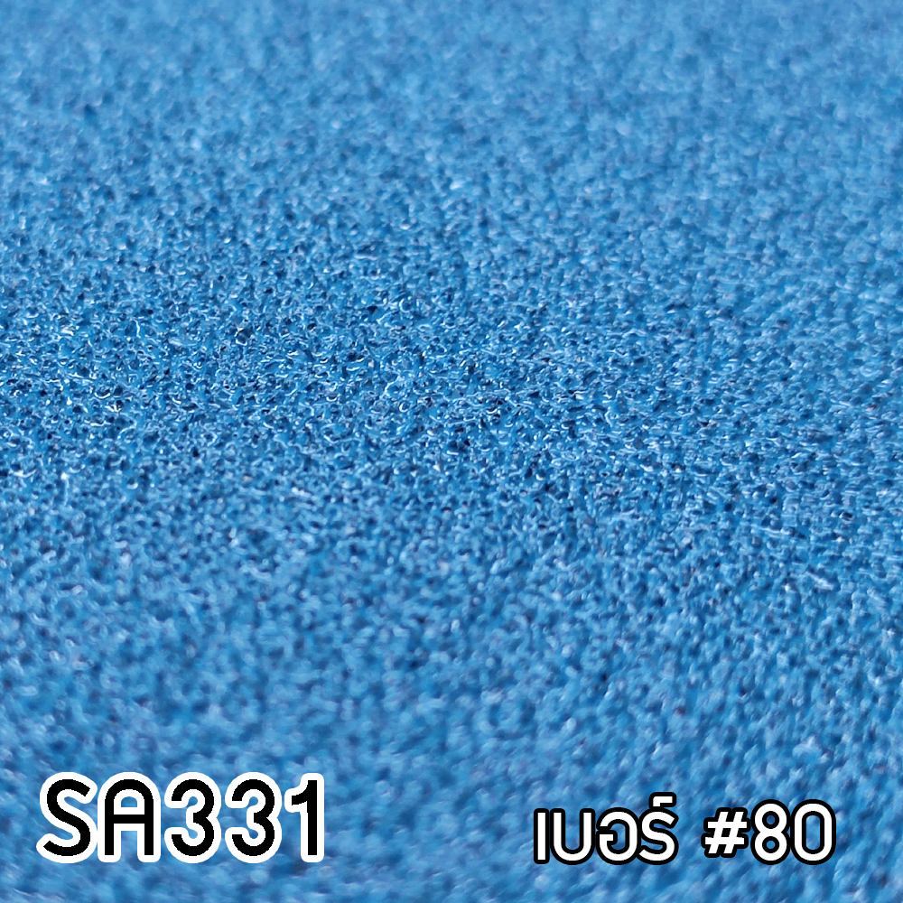 เบอร์ #80