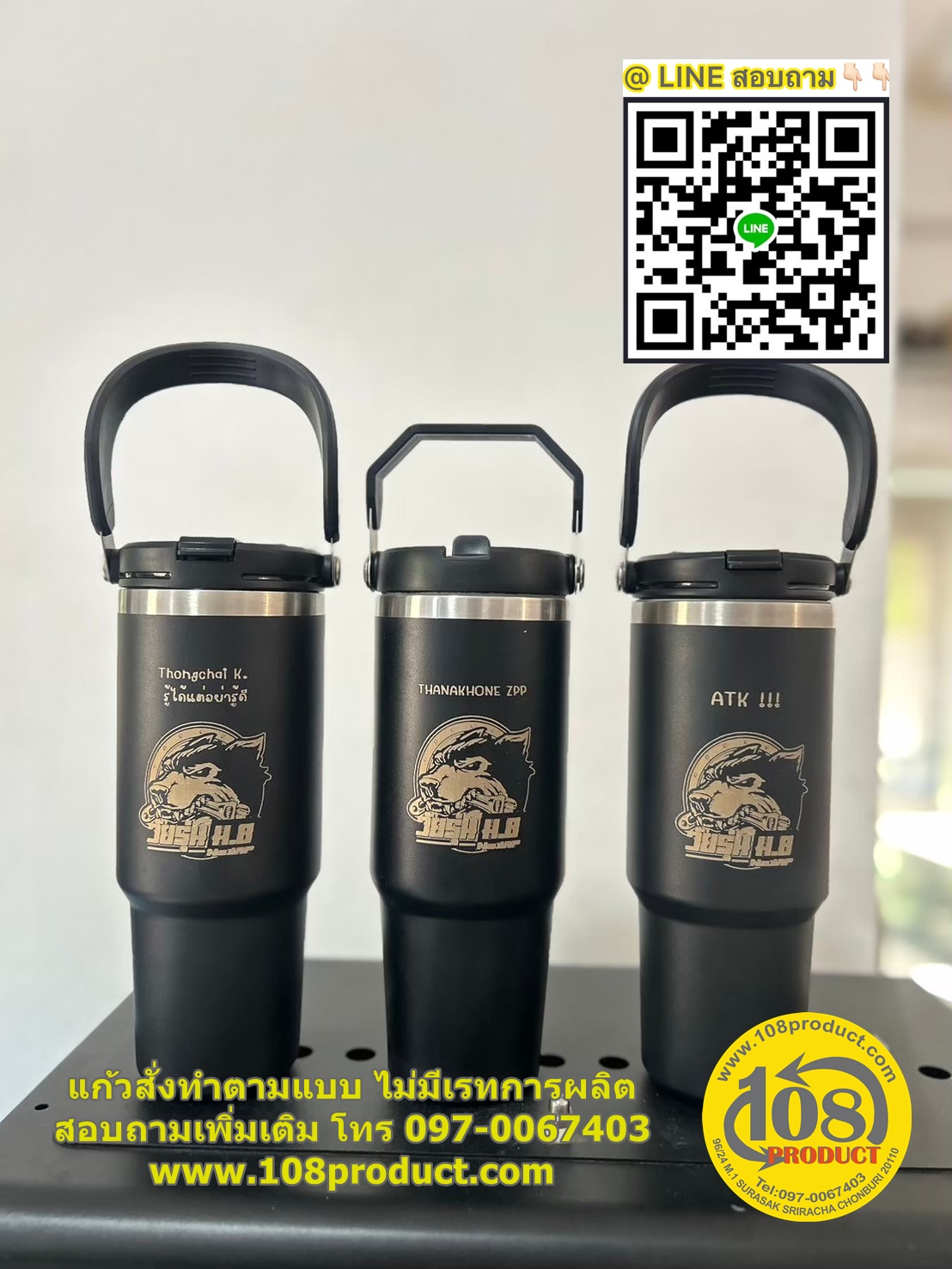 แก้วเลเซอร์รุ่นหูถือ ขนาด30oz