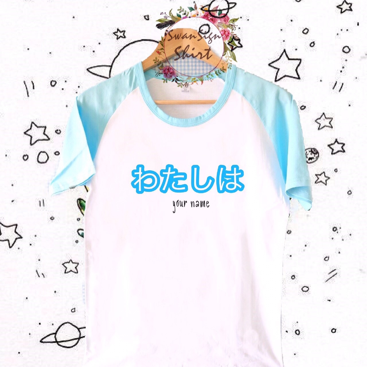 เสื้อยืด สโลปแขนสั้น สกรีนชื่อ/ข้อความ/อักษร ภาษาญี่ปุ่น-อังกฤษ-ไทย