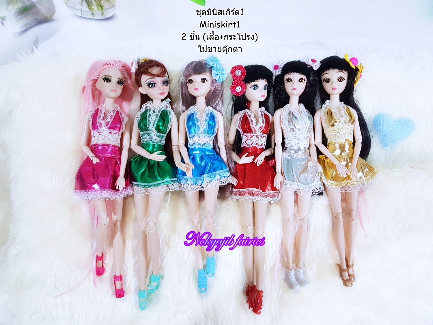 ชุดมินิสเกิร์ต1 ผ้าบั๊มสีสด