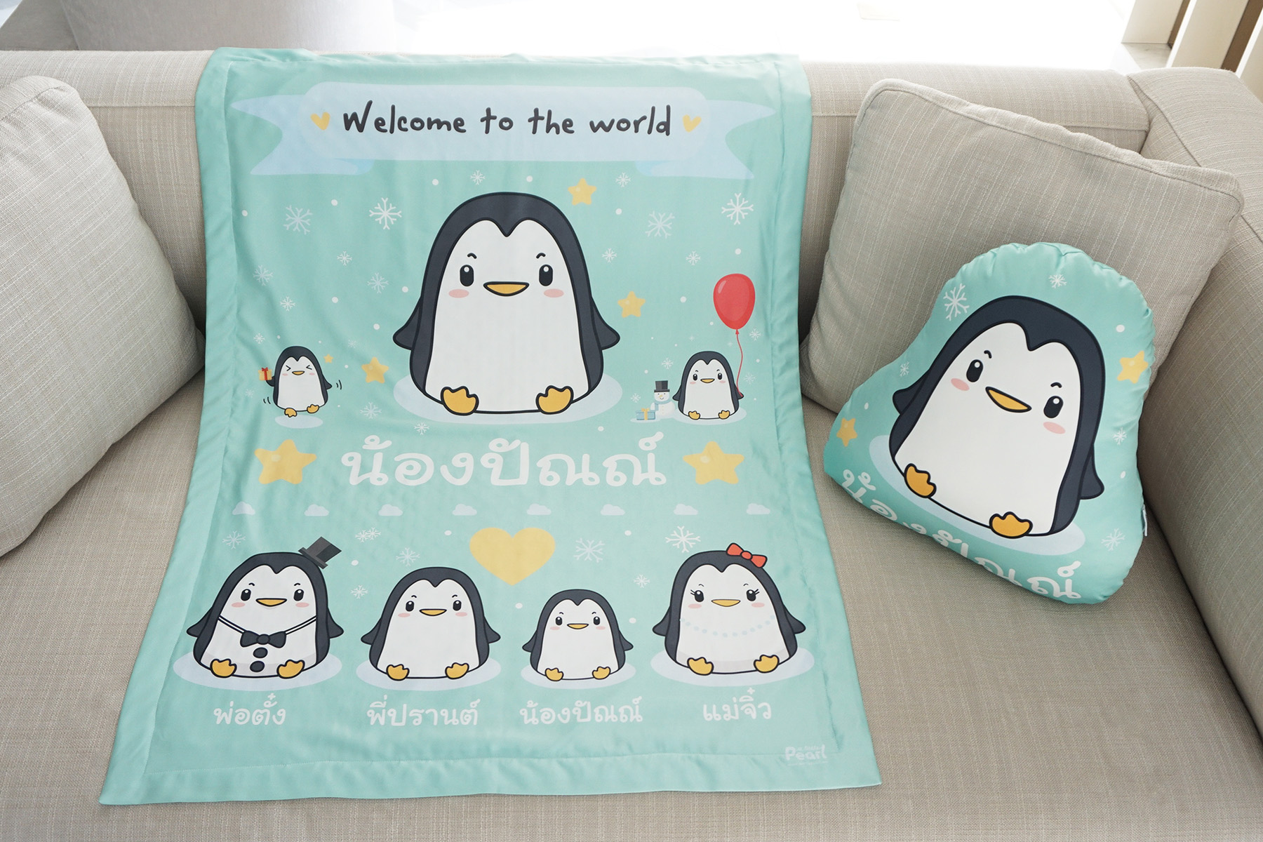ผ้าห่มเด็ก ใส่ชื่อ ลายครอบครัวเพนกวิ้น Penguin Family - Mint