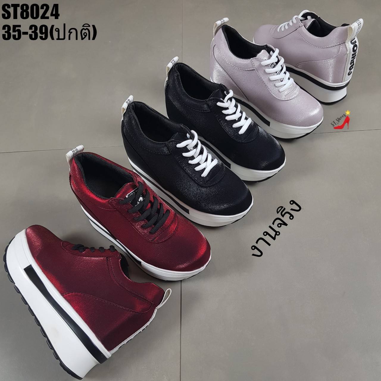 รองเท้าผ้าใบซาตินเสริมส้นสไตล์แฟชั่นเกาหลี (สีดำ)