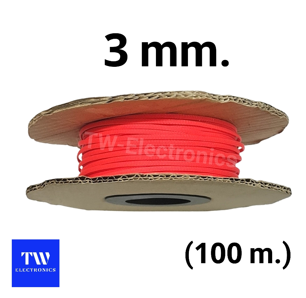 สายถักหุ้มสายไฟ 3 mm. (สีส้ม) / แบบม้วน 100 เมตร
