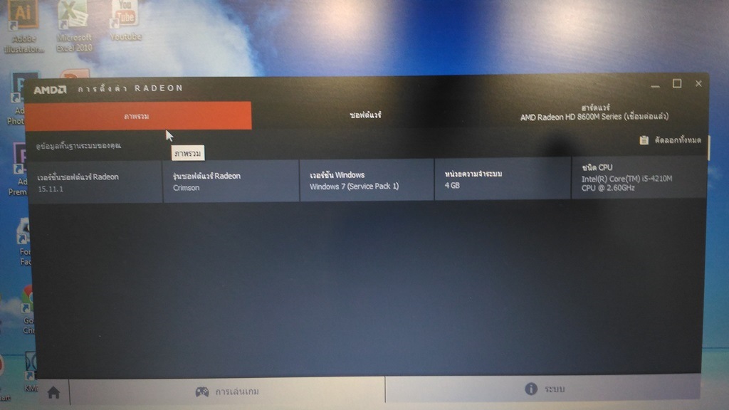 DELL LATITUDE E6440 HD8690M 2GB. DDR-5