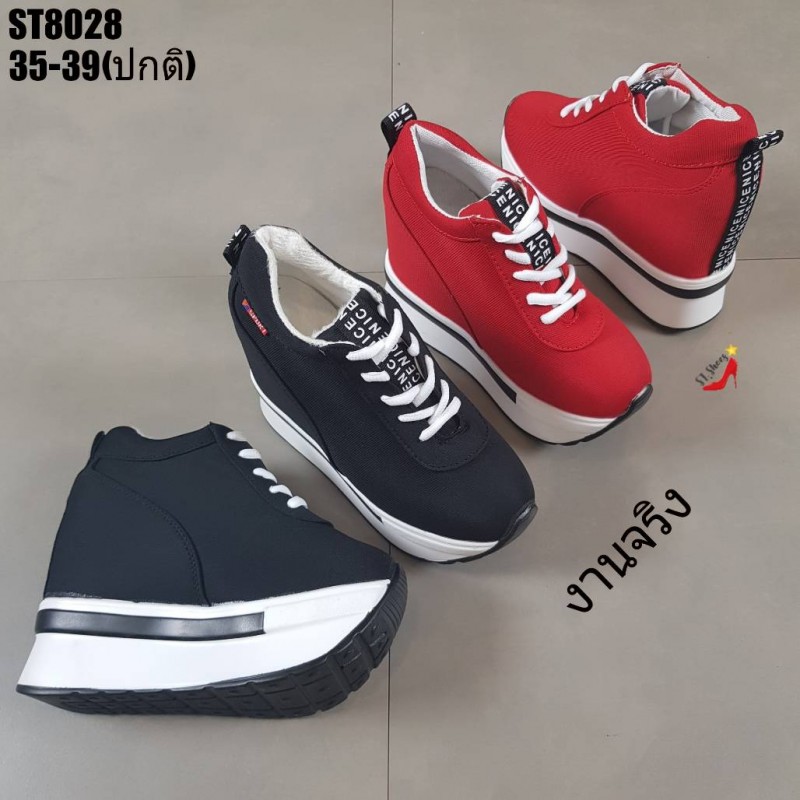 รองเท้าผ้าใบเสริมส้นแบบเรียบ (สีดำ)