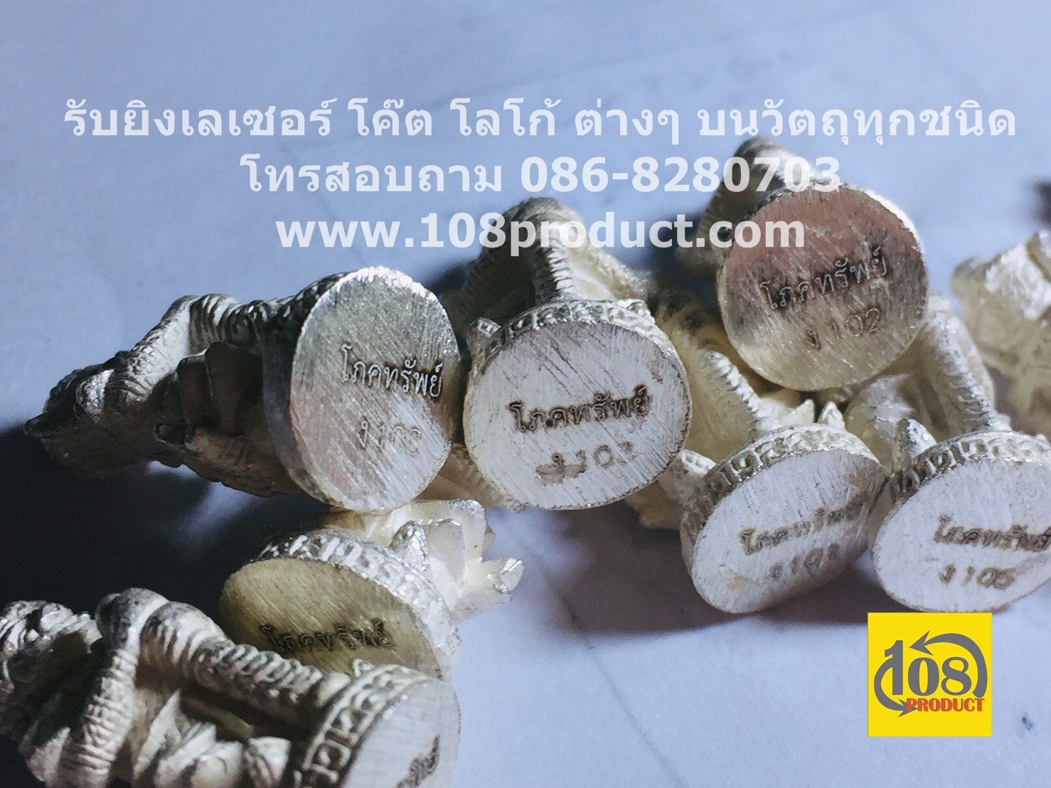 รับยิงเลเซอร์วัตถุมงคล / รับยิงเลเซอร์วัตถุมงคลเนื้อ ไม้ เหล็ก ออกแบบพระ3D แกะเเว๊กซ์พระ CNC