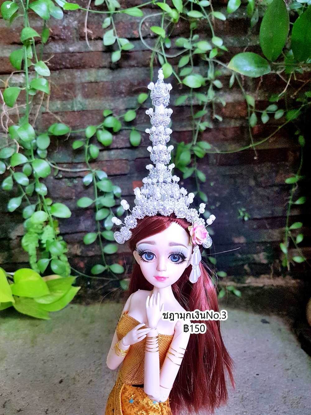ชฎามุกเงินNo.3 เงิน