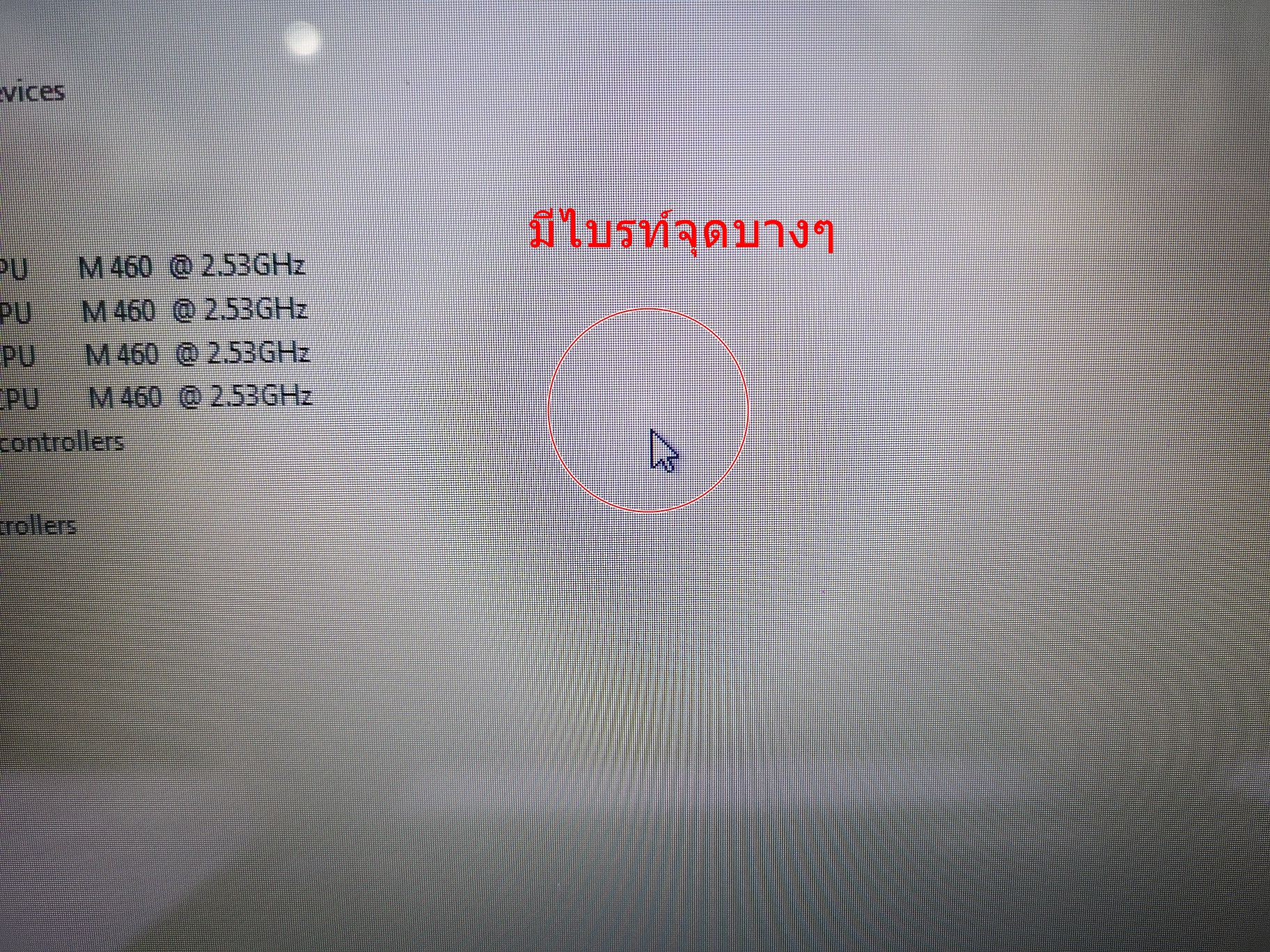 ACER eMachines D732G แบตฯใหม่,คีย์บอร์ดใหม่