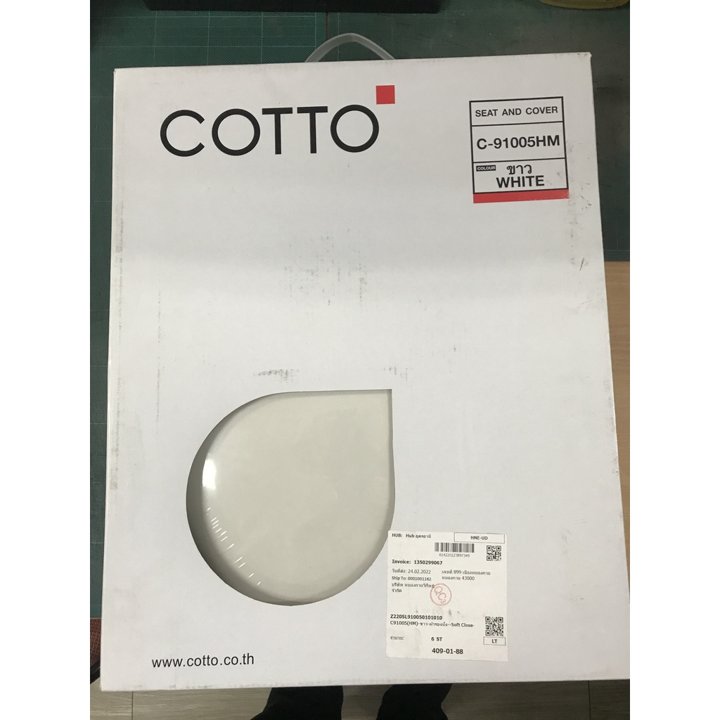 COTTO อะไหล่สุขภัณฑ์ C91005(HM) ฝารองนั่ง อีลองเกต SOFT CLOSED เปิด-ปิดนุ่มนวล