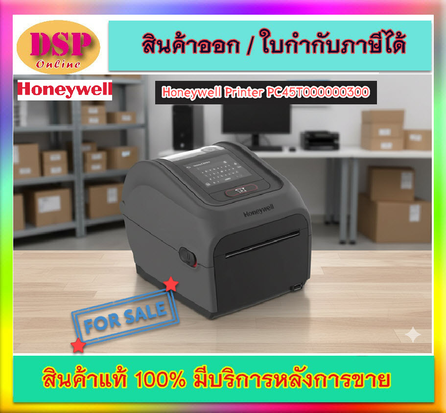 ขายถูก เครื่องพิมพ์บาร์โค้ดและฉลาก Honeywell PC45T รุ่น PC45T000000300 ความละเอียด 300dpi รองรับ Direct Thermal/Transfer ประกันศูนย์