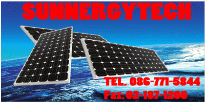 แผงวงจรอิเล็กทรอนิกส์ 100W (Monocrytalline Solar Panels)