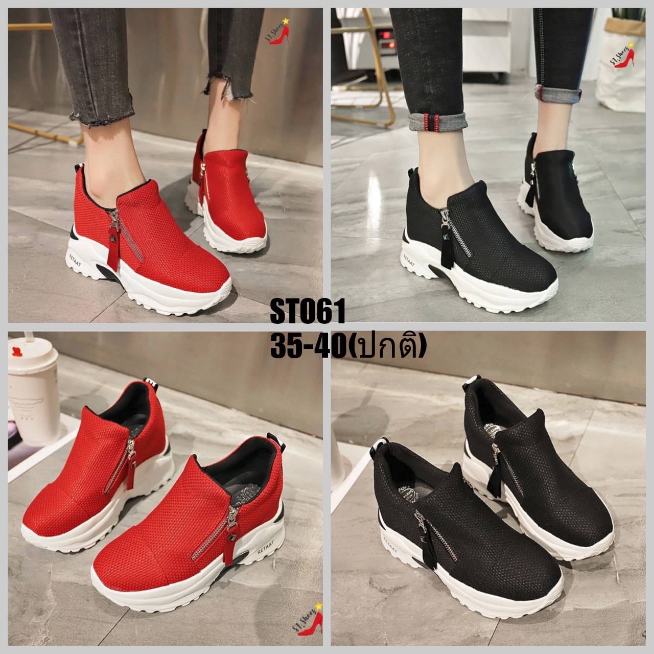 รองเท้าผ้าใบผ้าทอแต่งซิปทรง Sport (สีดำ)