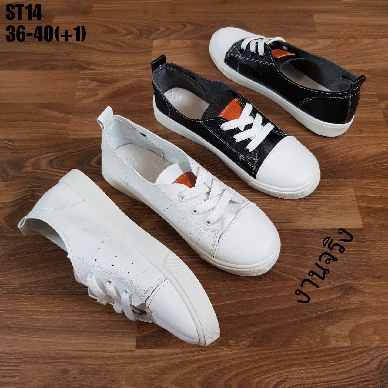 รองเท้าผ้าใบแฟชั่นแต่งส้นลายผึ้ง (สีขาว)