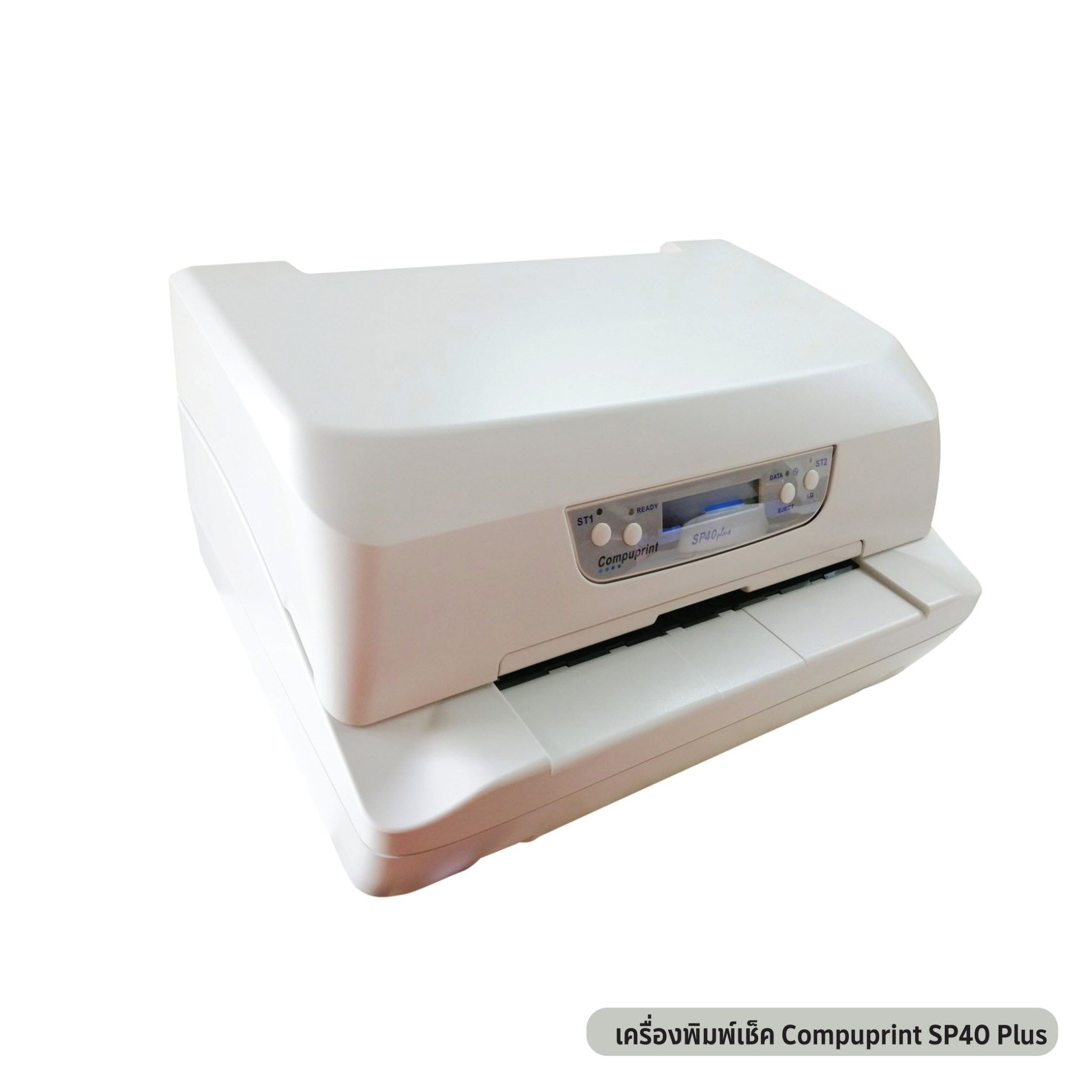 ขายถูก เครื่องพิมพ์เช็ค Compuprint SP40 Plus ประกันศูนย์
