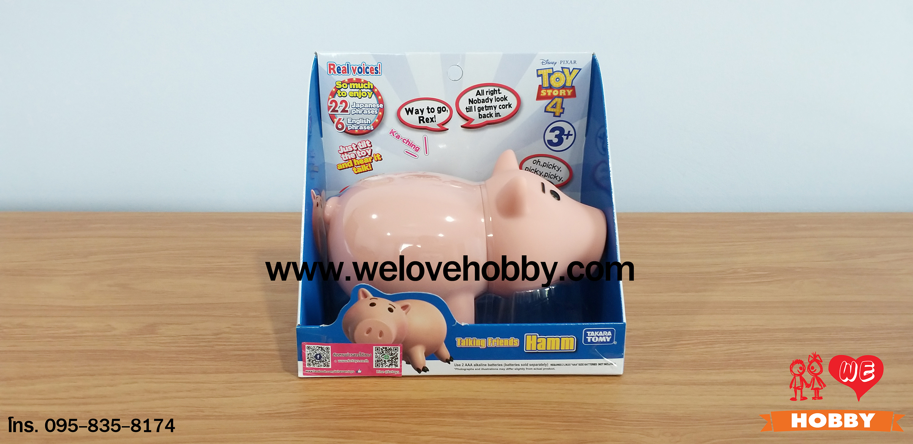 โมเดลตุ๊กตา Hamm : Toy Story 4 แบรนด์ TAKARA TOMY มีเสียงพูดได้ ลิขสิทธิ์แท้