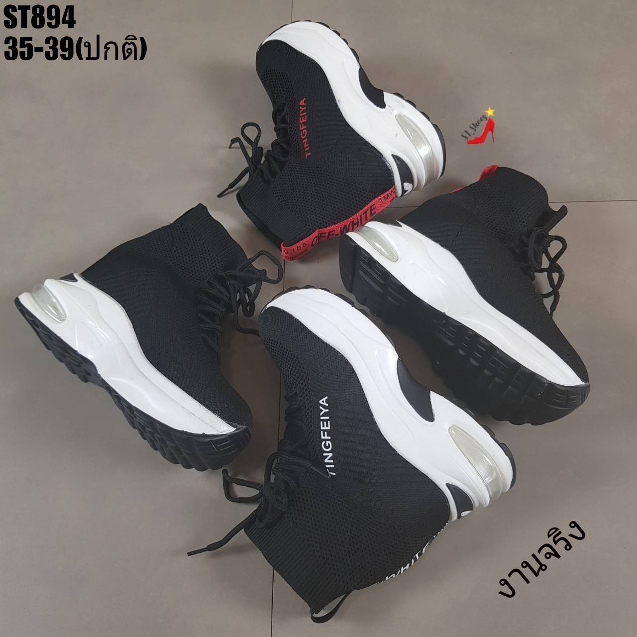 รองเท้าผ้าใบเสริมส้นหุ้มข้อพื้นSport (สีแดง)