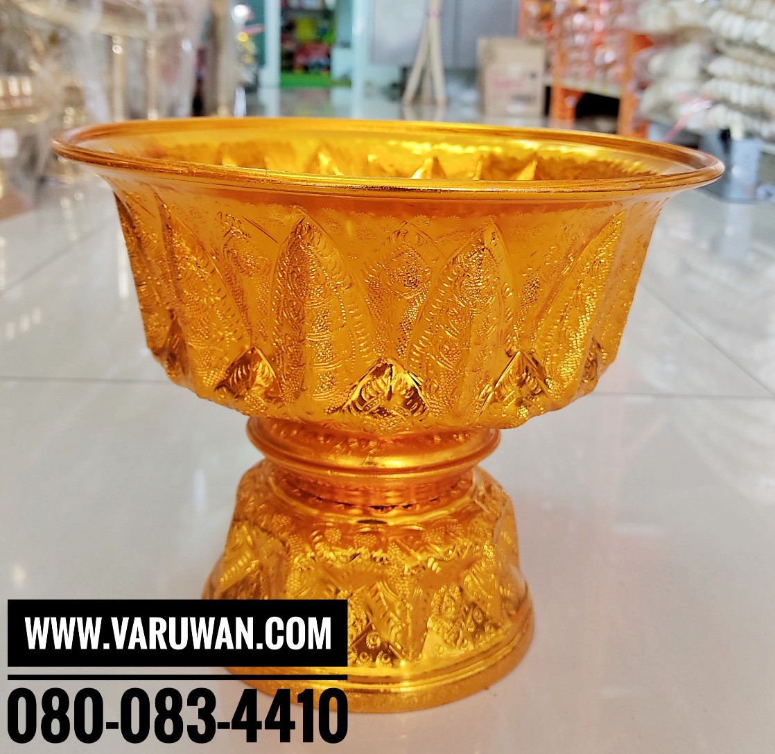 พานรัฐธรรมนูญ (พานลาว) อลูมิเนียม ตราห่าน