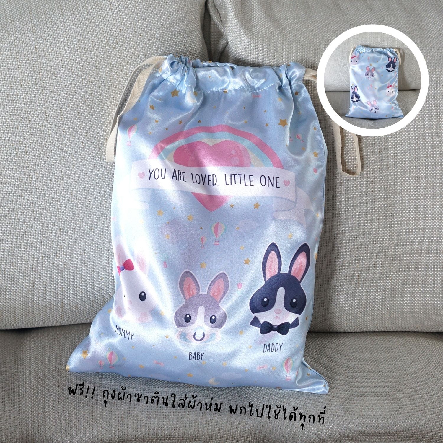 ผ้าห่ม Minky 75x100cm พร้อมส่ง ลายกระต่าย Rabbit มีสีฟ้ากับชมพู