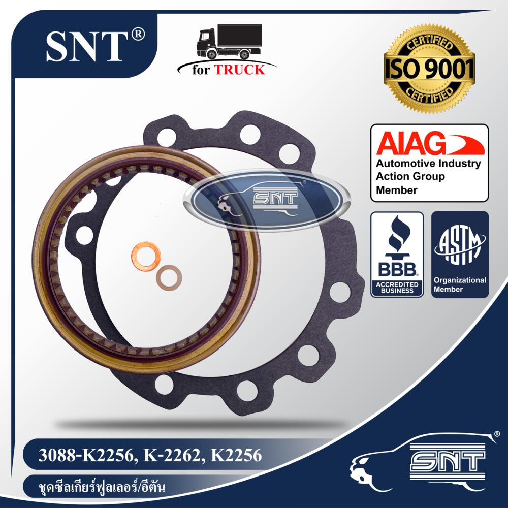 SNT ชุดซีลเกียร์ฟูลเลอร์/อีตัน, Oil Seal - Fuller/Eaton ( ฟูลเลอร์/อีตัน ) รุ่น RTO11609A P/N 3088-K2256, K-2262, K2256