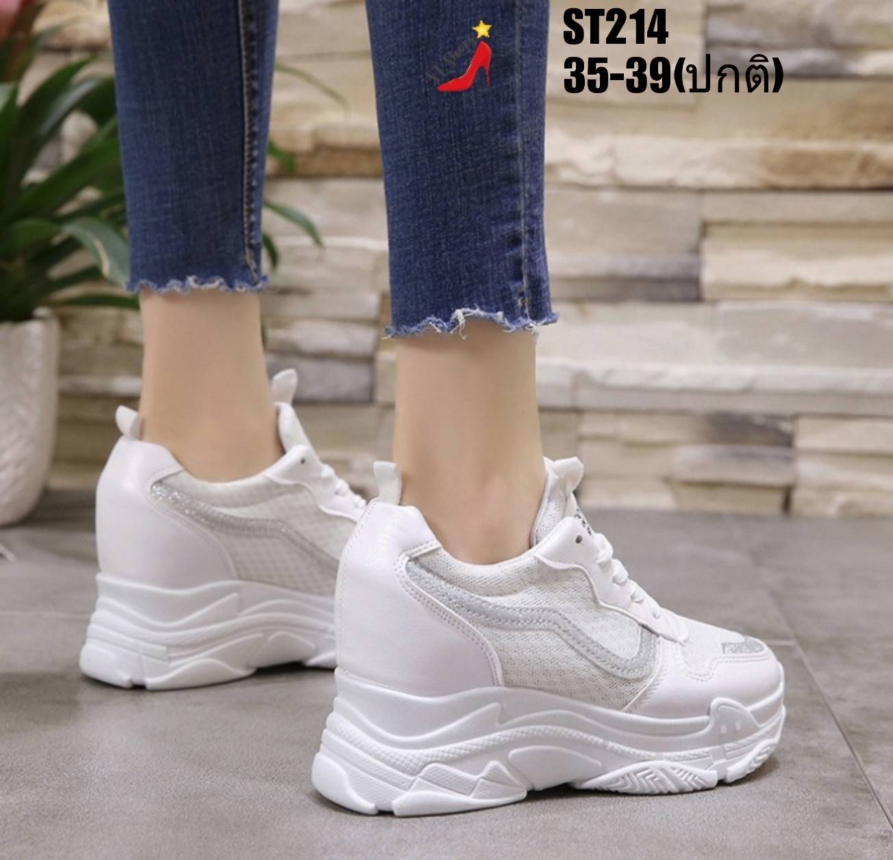 รองเท้าผ้าใบเสริมส้นแต่งแถบแฟชั่น (สีเงิน)