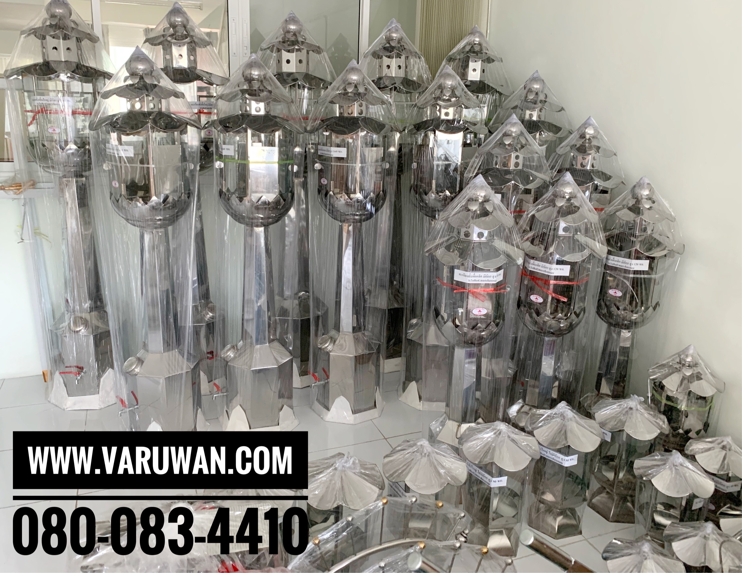 ตะเกียงน้ำมันตั้งพื้น (มีก๊อก)