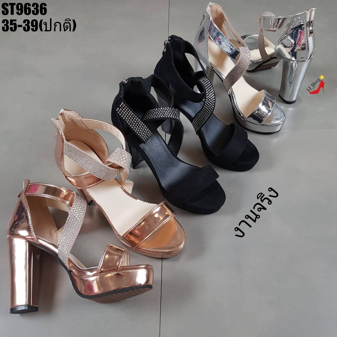 รองเท้าส้นสูงสายไขว้เพชร (สีเงิน)