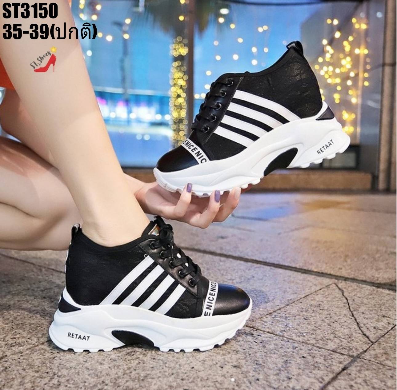 รองเท้าผ้าใบเสริมส้นแต่งแถบสไตล์ Sport (สีขาว)