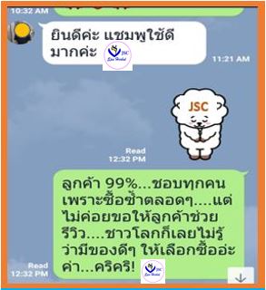 ผมร่วงลดลงอย่างเห็นได้ชัดเจนภายใน 14 วัน ด้วยแชมพูแก้ผมร่วง โบตานิค สปา เฮอร์เบิ้ล ยาสระผมแก้ผมร่วง
