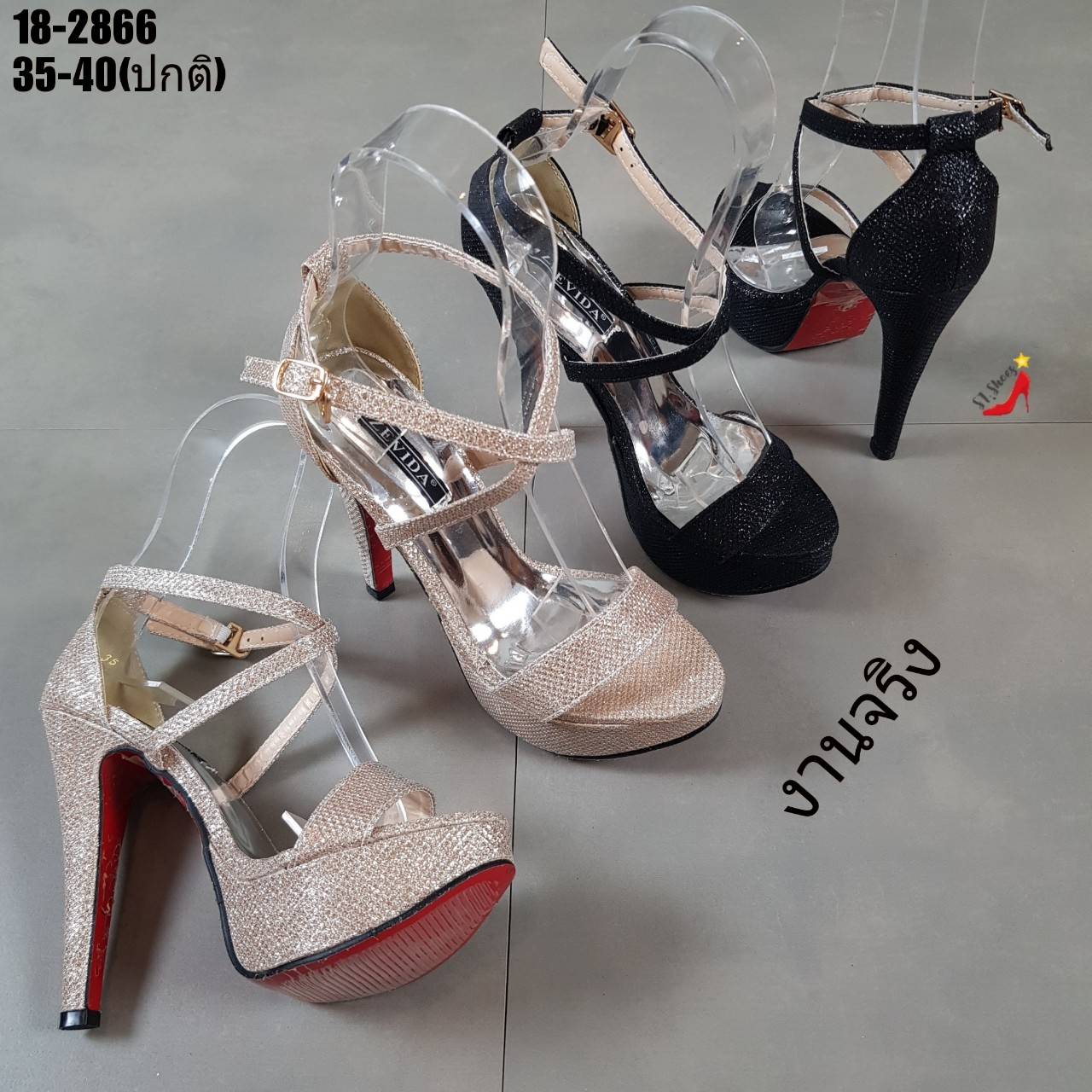 รองเท้าส้นสูงไขว้หน้ากลิตเตอร์ (สีทอง)