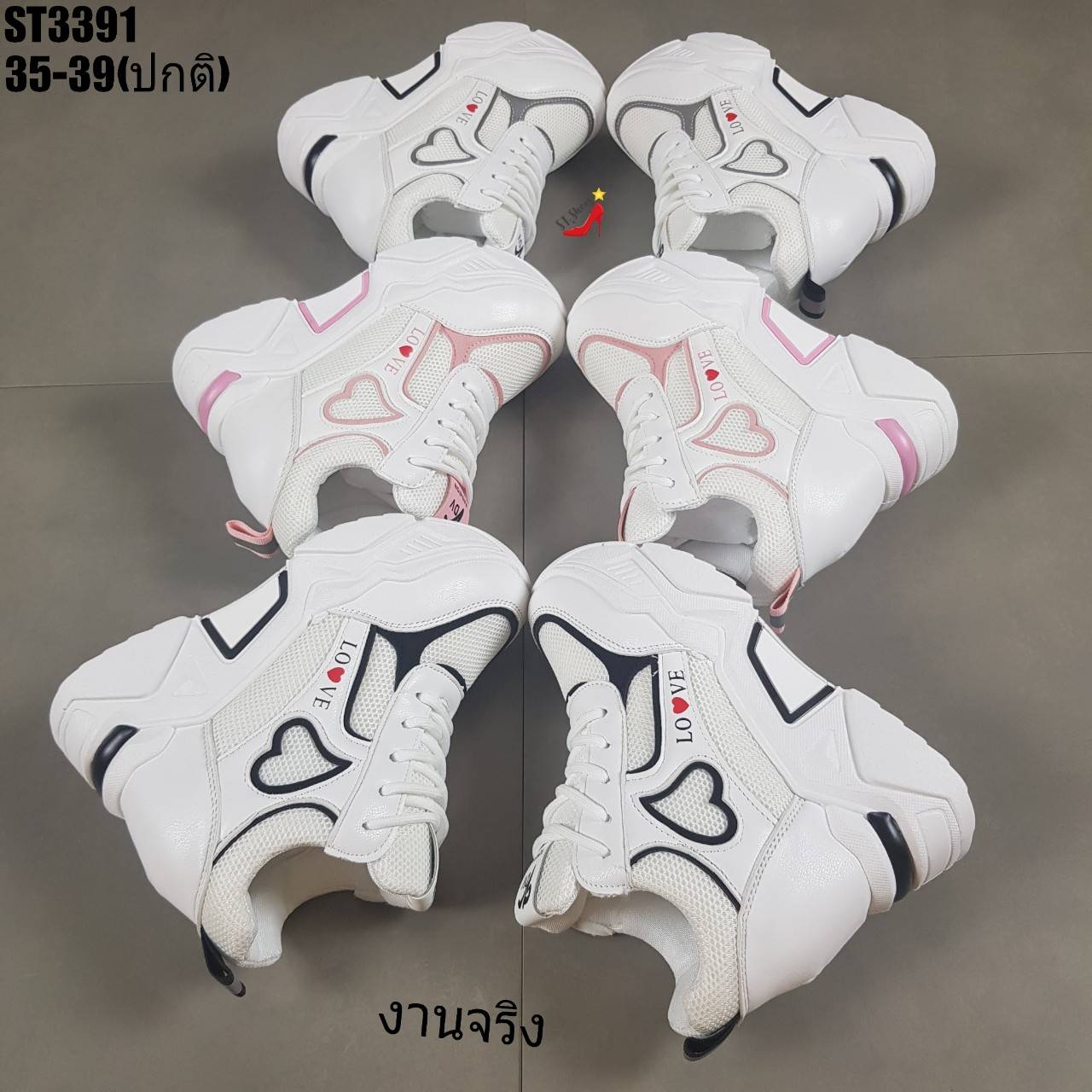 รองเท้าผ้าใบเสริมส้นทรงSportแต่งหัวใจ (สีชมพู)